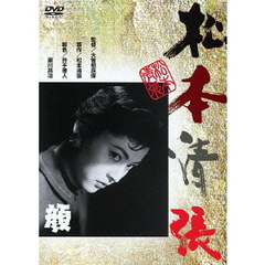 顔（ＤＶＤ）