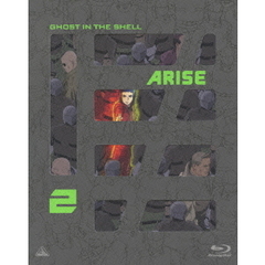 攻殻機動隊ARISE　2（Ｂｌｕ－ｒａｙ　Ｄｉｓｃ）