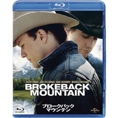 ブロークバック・マウンテン（Ｂｌｕ－ｒａｙ　Ｄｉｓｃ）