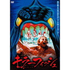キラーフィッシュ（ＤＶＤ）