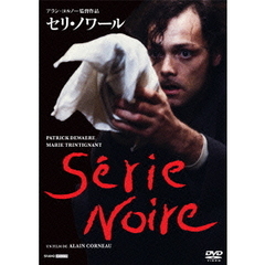 セリ・ノワール（ＤＶＤ）