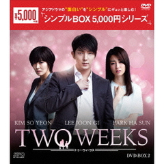 TWO WEEKS DVD-BOX 2 ＜シンプルBOX 5000円シリーズ＞（ＤＶＤ）