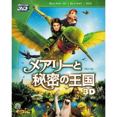メアリーと秘密の王国（Ｂｌｕ－ｒａｙ　Ｄｉｓｃ）