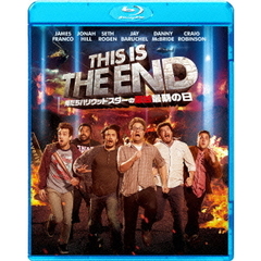ディス・イズ・ジ・エンド　俺たちハリウッドスターの最凶最期の日（Ｂｌｕ－ｒａｙ　Ｄｉｓｃ）