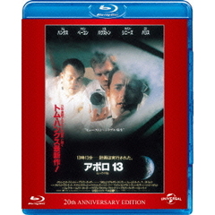 アポロ13　20周年アニバーサリー・エディション　ニュー・デジタル・リマスター版（Ｂｌｕ－ｒａｙ　Ｄｉｓｃ）
