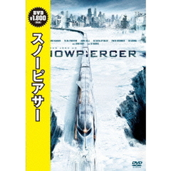 スノーピアサー（ＤＶＤ）