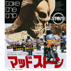 マッドストーン ＜墓掘りエディション＞（Ｂｌｕ－ｒａｙ）