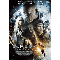 デッド・シティ2055（ＤＶＤ）