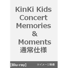 KinKi Kids／KinKi Kids Concert「Memories & Moments」＜Blu-ray 通常仕様＞（Ｂｌｕ?ｒａｙ）