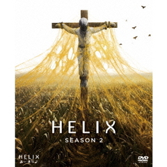 HELIX -黒い遺伝子- SEASON 2 BOX 《ソフトシェル》（ＤＶＤ）
