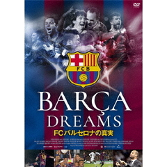 BARCA DREAMS FCバルセロナの真実（ＤＶＤ）