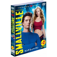 SMALLVILLE／ヤング・スーパーマン ＜セブン＞ セット 2（ＤＶＤ）
