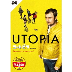 ユートピア／UTOPIA コンプリートスペシャルプライスDVD-BOX（ＤＶＤ）