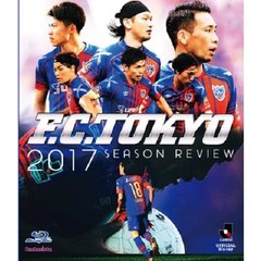 FC東京 2017 シーズンレビュー（Ｂｌｕ?ｒａｙ）
