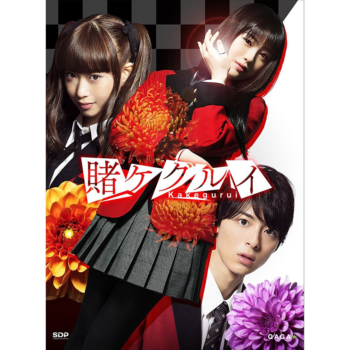 賭ケグルイ DVD BOX（DVD） 通販｜セブンネットショッピング