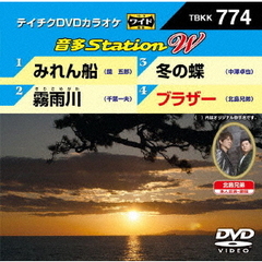 音多Station　W（ＤＶＤ）