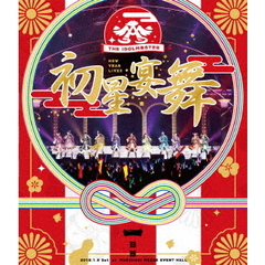 765PRO ALLSTARS／THE IDOLM＠STER ニューイヤーライブ!! 初星宴舞 LIVE Blu-ray 一日目（Ｂｌｕ－ｒａｙ）