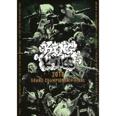KING　OF　KINGS　2018　GRAND　CHAMPIONSHIP　FINAL（ＤＶＤ）