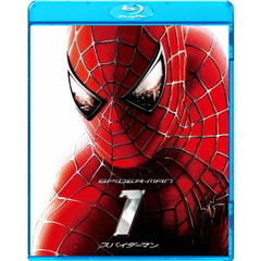 【スペシャルプライス版】スパイダーマン（Ｂｌｕ－ｒａｙ）