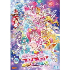 映画プリキュアミラクルユニバース【特装版】（Ｂｌｕ－ｒａｙ　Ｄｉｓｃ）