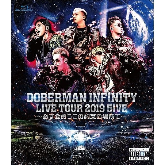 ֥ͥåȥåԥ󥰤㤨DOBERMAN INFINITYDOBERMAN INFINITY LIVE TOUR 2019 5IVE ?ɬ񤪤«ξ? ̾סʣ£?ˡפβǤʤ5,082ߤˤʤޤ