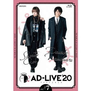 「AD-LIVE 2020」 第7巻 （蒼井翔太×浪川大輔）（Ｂｌｕ?ｒａｙ）