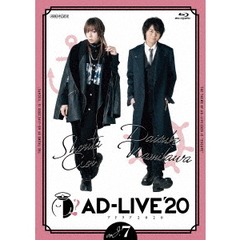 「AD-LIVE 2020」 第7巻 （蒼井翔太×浪川大輔）（Ｂｌｕ－ｒａｙ）