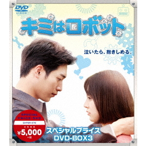 花遊記＜ファユギ＞ 韓国放送版 DVD-BOX 2（ＤＶＤ） 通販｜セブン