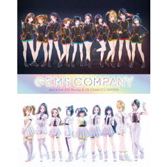 GEMS COMPANY／GEMS COMPANY 2nd＆3rd LIVE Blu-ray＆CD COMPLETE EDITION（Ｂｌｕ?ｒａｙ）