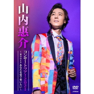 山内惠介10th Anniversary Complete Box twispwa.com