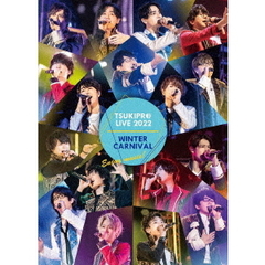 TSUKIPRO LIVE 2022 WINTER CARNIVAL 通常版（Ｂｌｕ－ｒａｙ）