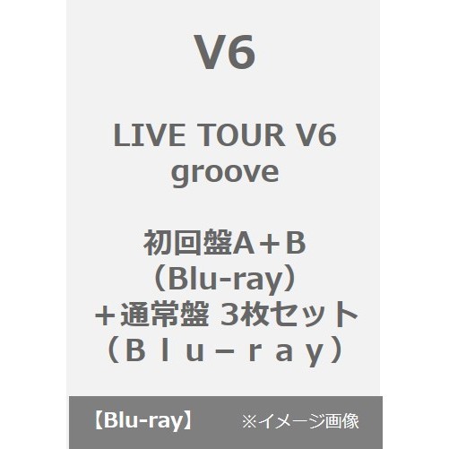 V6 DVD 6枚セット