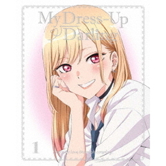 その着せ替え人形は恋をする 1 ＜完全生産限定版＞（Ｂｌｕ－ｒａｙ）