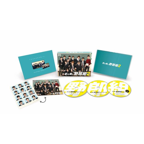 恋の病と野郎組　Season2　Blu-ray　BOX DVD