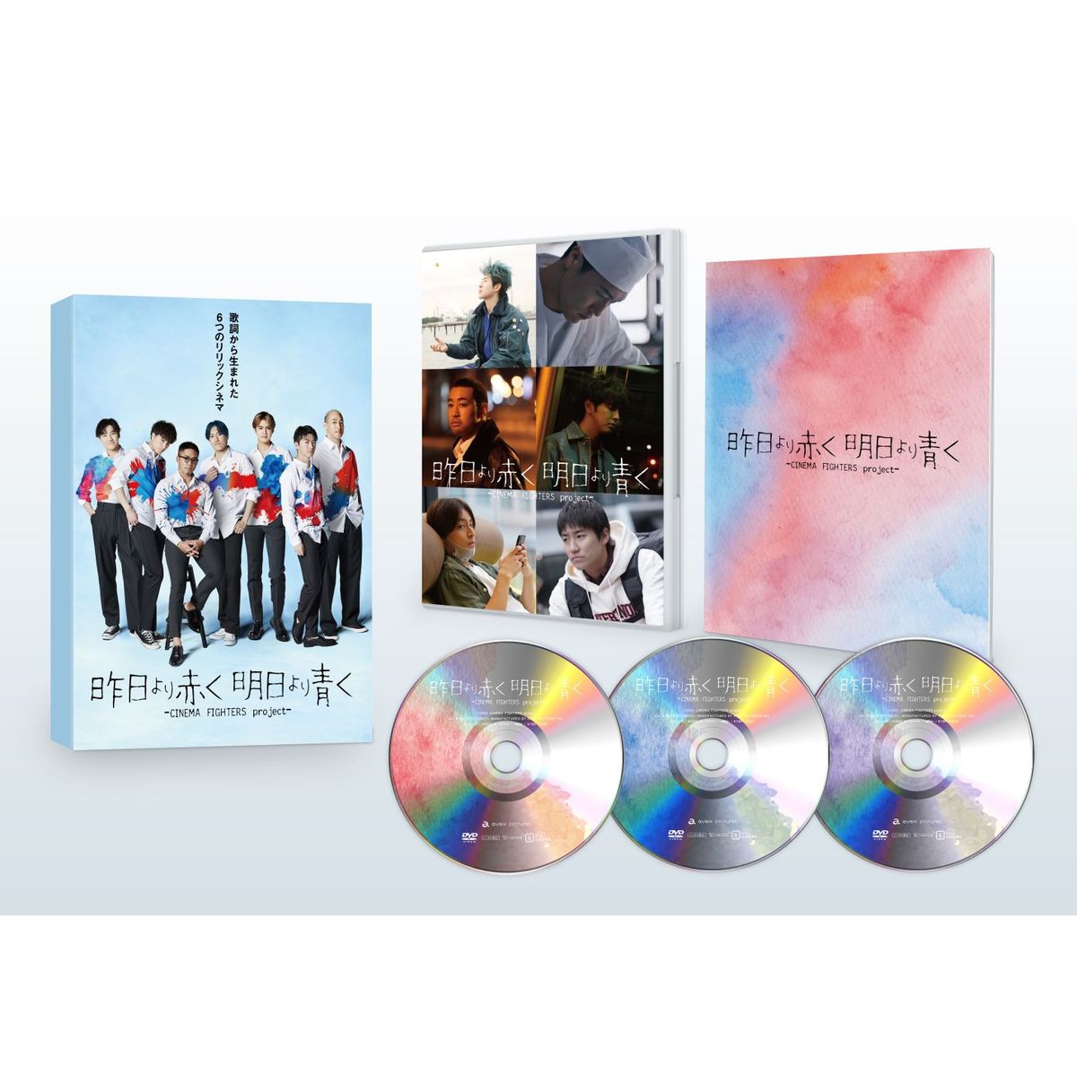 映画 「おそ松さん」 DVD 超豪華コンプリートBOX（ＤＶＤ） 通販｜セブンネットショッピング