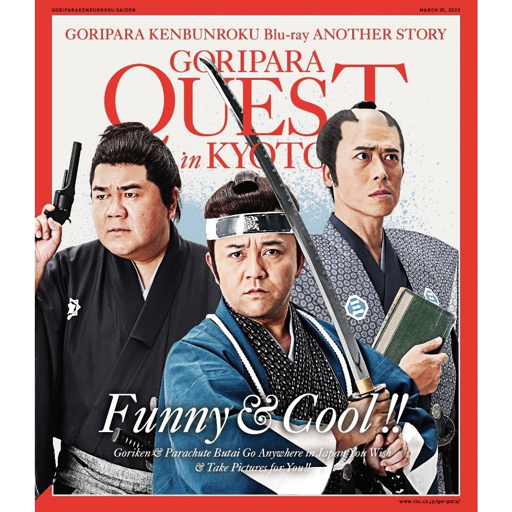 瀧川鯉昇 落語集 「千早ふる」 「質屋庫」（ＤＶＤ） 通販｜セブン