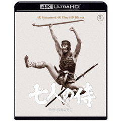 七人の侍 4K リマスター 4K Ultra HD Blu-ray（Ｕｌｔｒａ　ＨＤ）