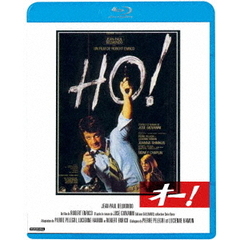 オー！（Ｂｌｕ－ｒａｙ）