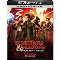 ダンジョンズ＆ドラゴンズ／アウトローたちの誇り 4K Ultra HD＋ブルーレイ（Ｕｌｔｒａ　ＨＤ）