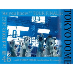 櫻坂46／2nd TOUR 2022 “As you know?” TOUR FINAL at 東京ドーム ?with YUUKA SUGAI Graduation Ceremony? 完全生産限定盤 Blu-ray（特典なし）（Ｂｌｕ－ｒａｙ）