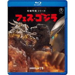 フェス・ゴジラ（Ｂｌｕ－ｒａｙ）