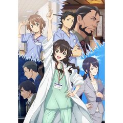 天久鷹央の推理カルテ 3 ＜完全生産限定版＞（ＤＶＤ）