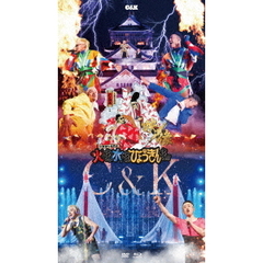 CK無謀な挑戦城！！火攻め、水攻め、ひょうきん攻め！！　in　大阪城ホール（Ｂｌｕ－ｒａｙ　Ｄｉｓｃ）