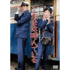 DVD・ブルーレイ - 通販｜セブンネットショッピング