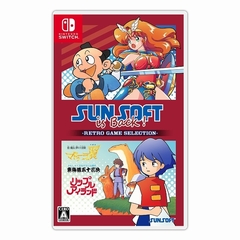 Nintendo Switch　SUNSOFT is Back! レトロゲームセレクション