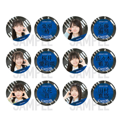 【SKE48】48田村真悠「Karma」缶バッジ（2個セット）