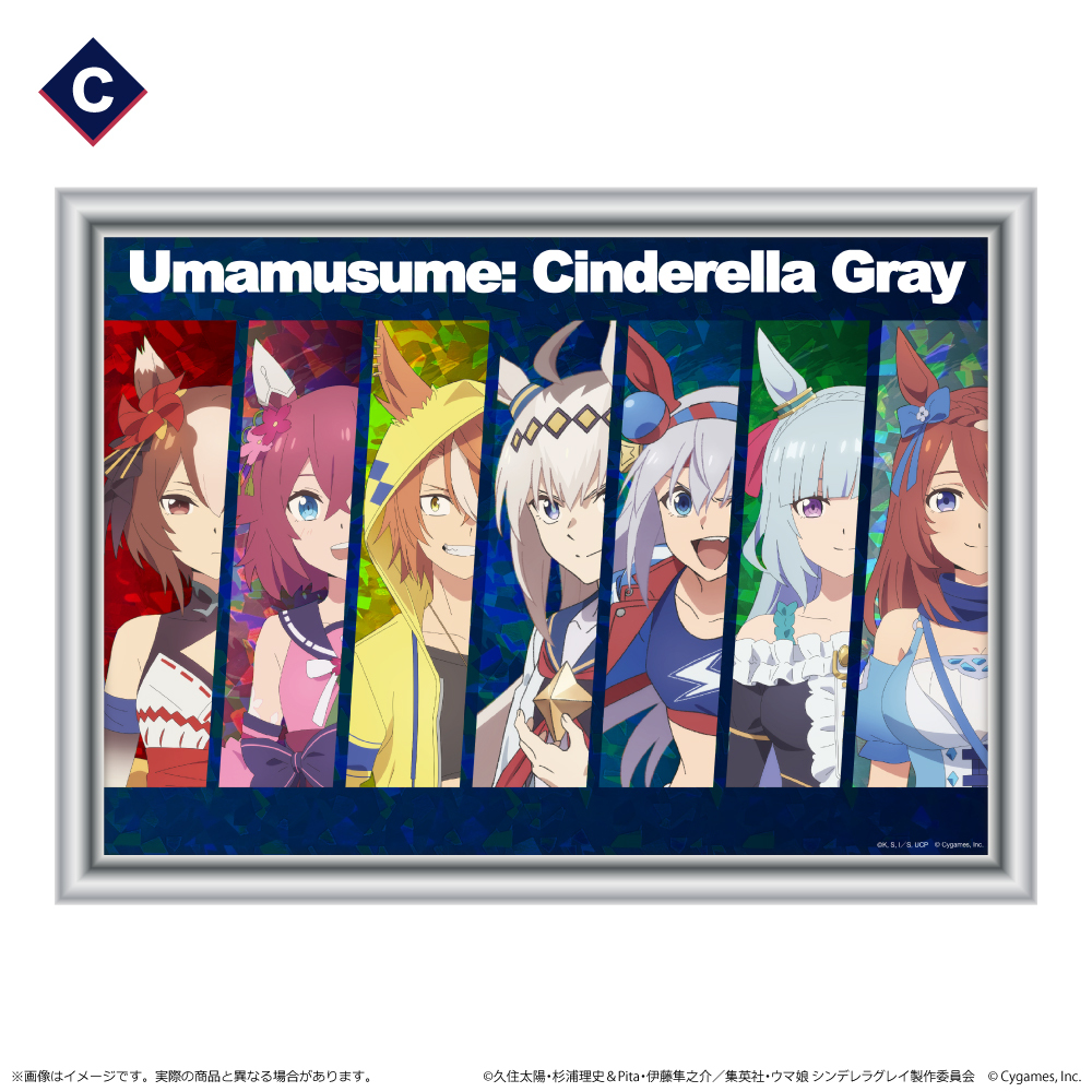 ウマ娘 キャラアートグラフ デートver. ウマ娘 キャラアートグラフ デートver. ウマ娘 キャラアート