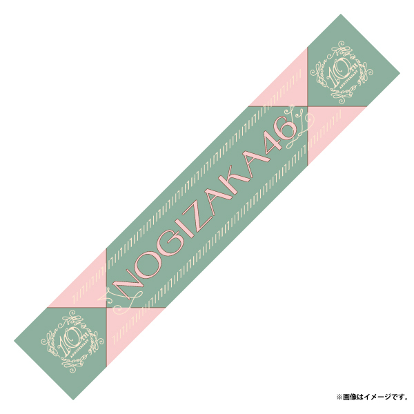 乃木坂46】マフラータオル（セブンネットショッピング限定） 通販