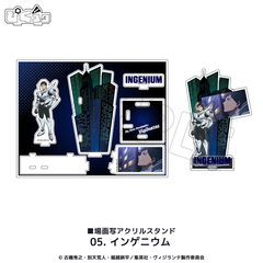 TVアニメ『ヴィジランテ -僕のヒーローアカデミア ILLEGALS-』場面写アクリルスタンド 05.インゲニウム