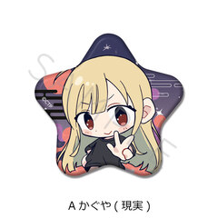 Netflix映画『超かぐや姫！』 星型缶バッジ A(かぐや(現実))（2026年6月以降発売予定）